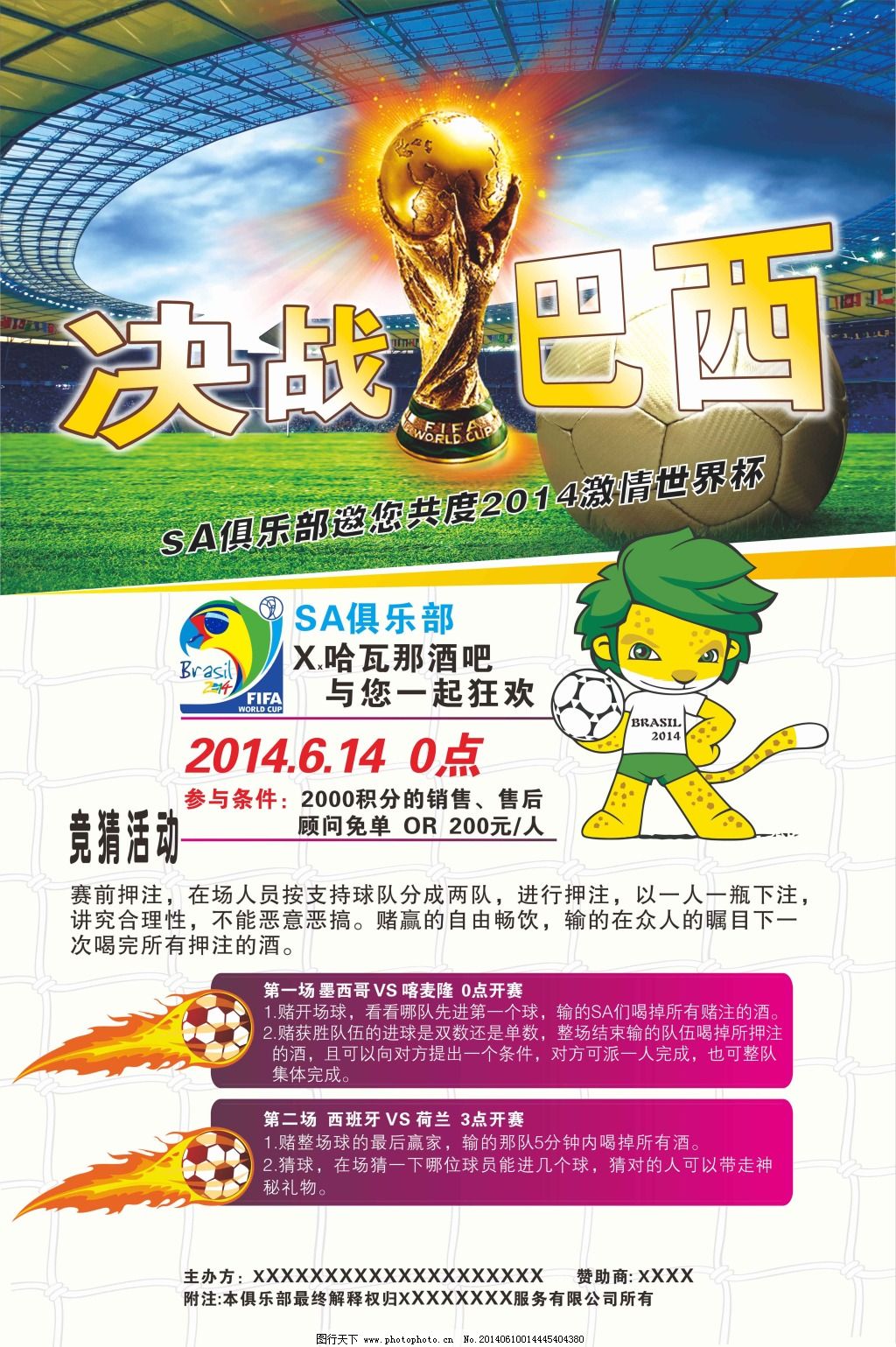 了与东