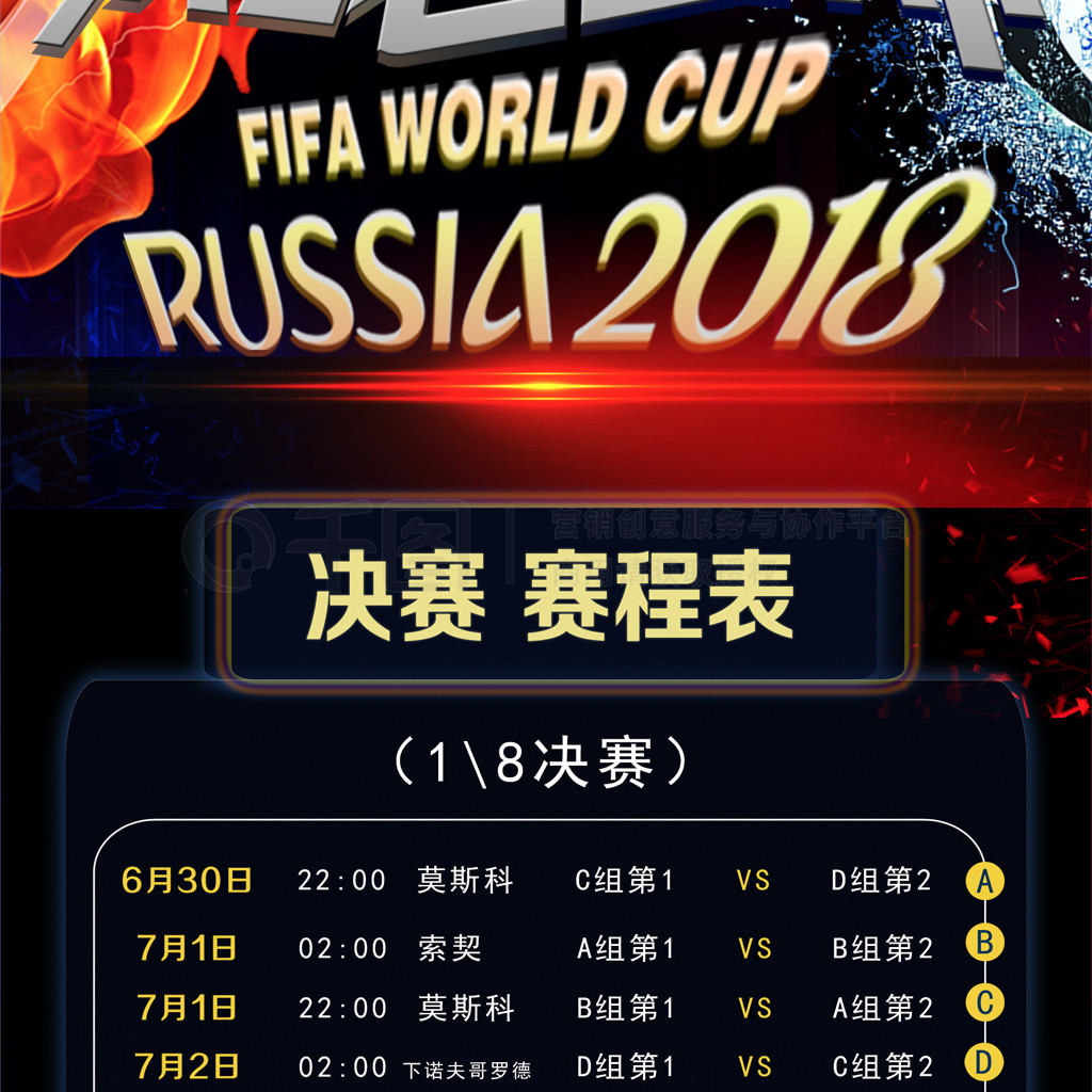明星而篮球