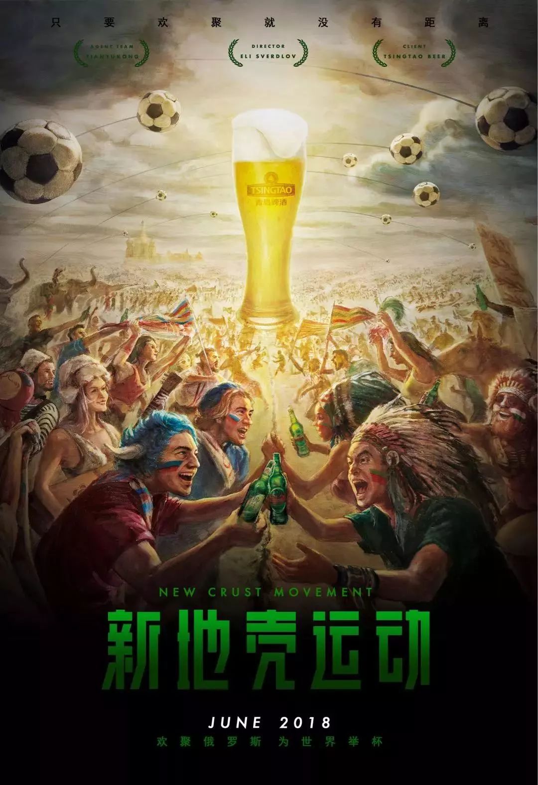 的精神财富