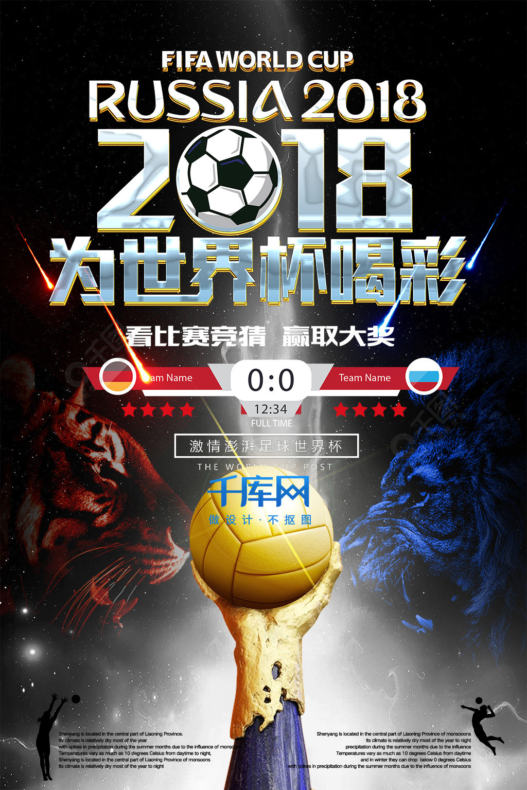 推崇