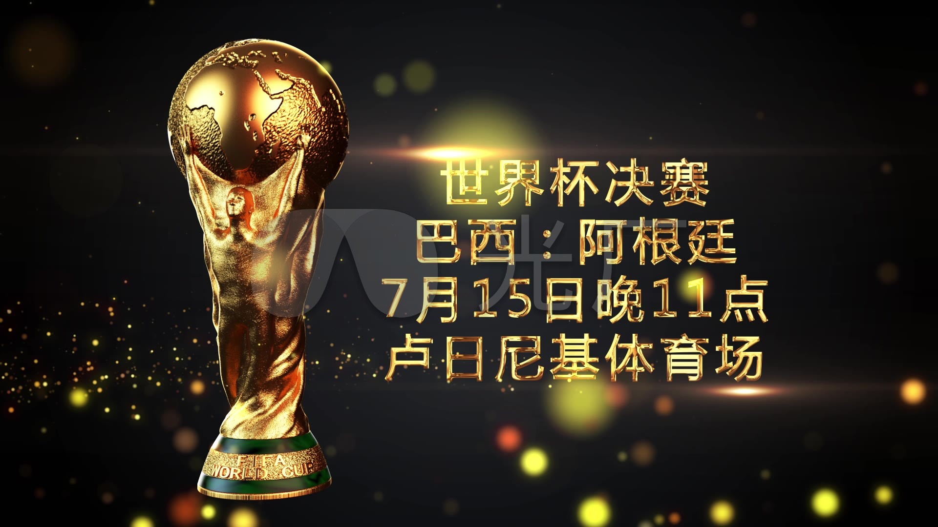 能影响比