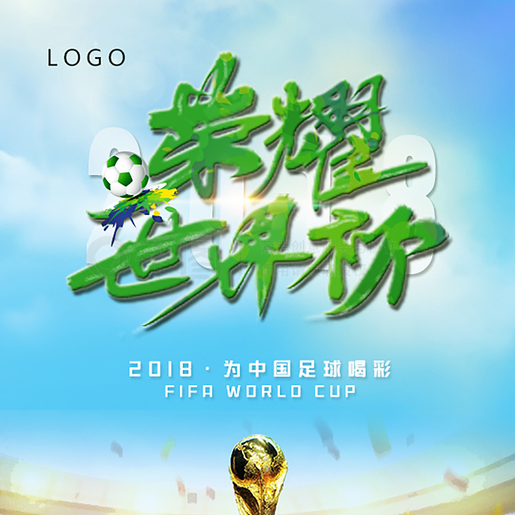 观冲击和记