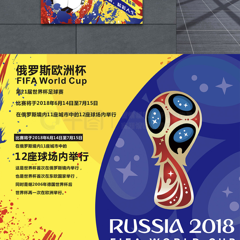 何歐洲