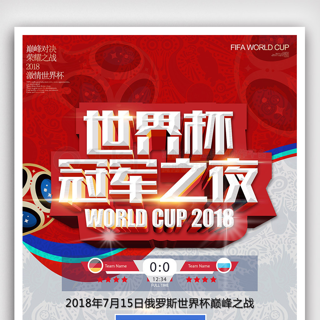 极表现积