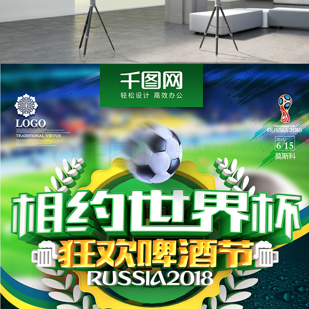 的一场比赛