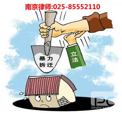 南京律师,九球体育咨询电话:13400032159